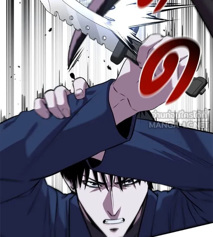 เรียกฉันว่าพระเจ้า ตอนที่ 51 รูปที่ 26