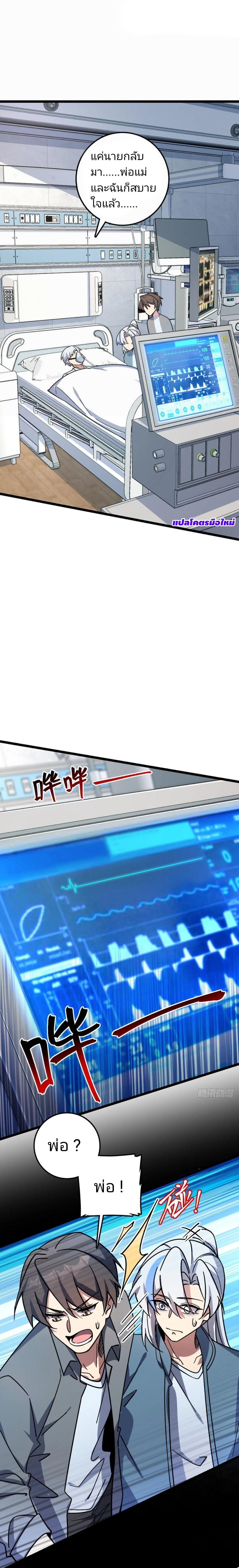 Manga-lc-com อ่านมังงะ อ่านการ์ตูน ออนไลน์ ฟรี My Master Only Breaks Through Every Time the Limit Is Reached ตอนที่ 1 2 3 4 5 6 7 8 9 10 11 12 13 14 ฟรี ไม่มีโฆษณา Manga-lc - อ่าน มังงะ อ่าน การ์ตูน ออนไลน์ อ่านมังงะ ฟรี