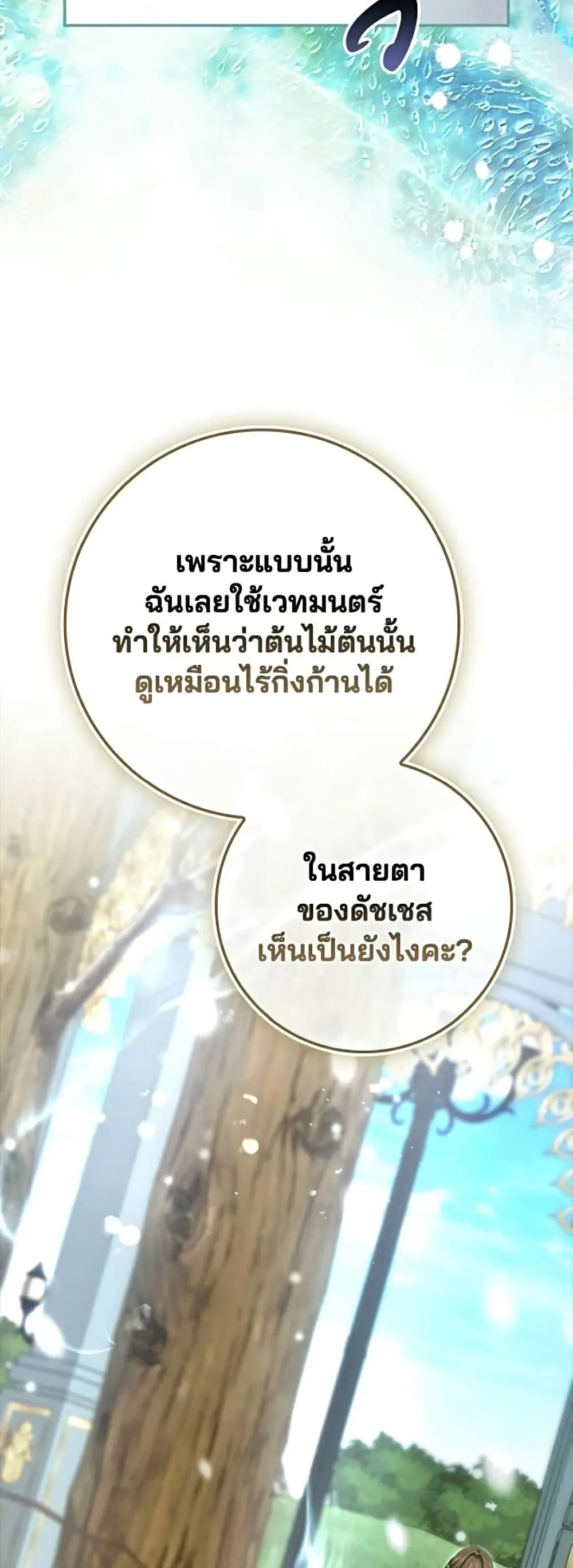 Manga-lc-com อ่านมังงะ อ่านการ์ตูน ออนไลน์ ฟรี Giselle the Unbreakable - นางเอกนอกบท ตอนที่ 1 2 3 4 5 6 7 8 9 10 11 12 13 14 ฟรี ไม่มีโฆษณา Manga-lc - อ่าน มังงะ อ่าน การ์ตูน ออนไลน์ อ่านมังงะ ฟรี