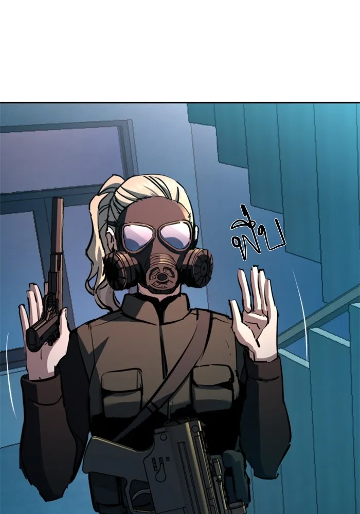 พี่ชายสายบอดี้การ์ด ตอนที่ 173 รูปที่ 73