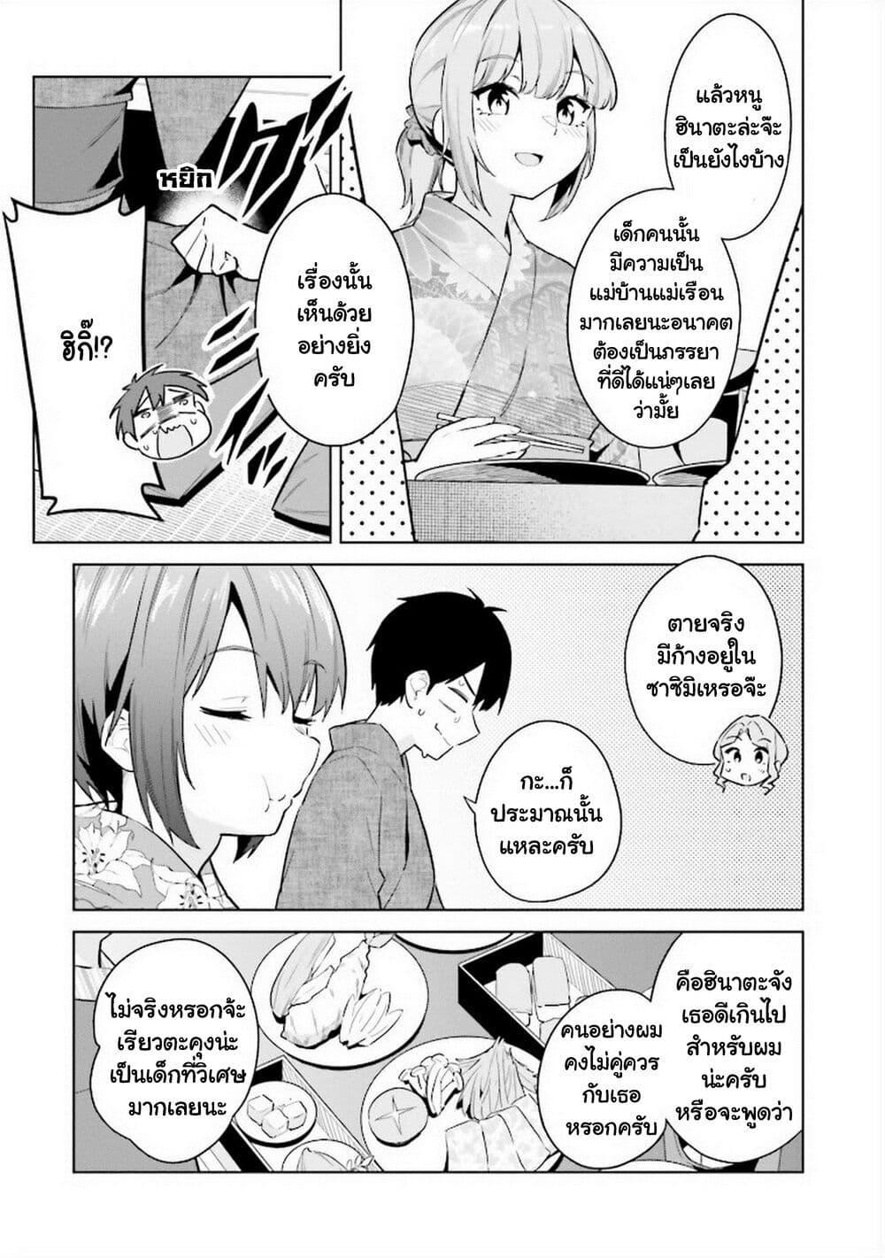 Manga-lc-com อ่านมังงะ อ่านการ์ตูน ออนไลน์ ฟรี Jitsu wa Imouto Deshita. ~Saikin dekita Giri no Otouto no Kyorikan ga Yatara Chikai wake~ ตอนที่ 1 2 3 4 5 6 7 8 9 10 11 12 13 14 ฟรี ไม่มีโฆษณา Manga-lc - อ่าน มังงะ อ่าน การ์ตูน ออนไลน์ อ่านมังงะ ฟรี