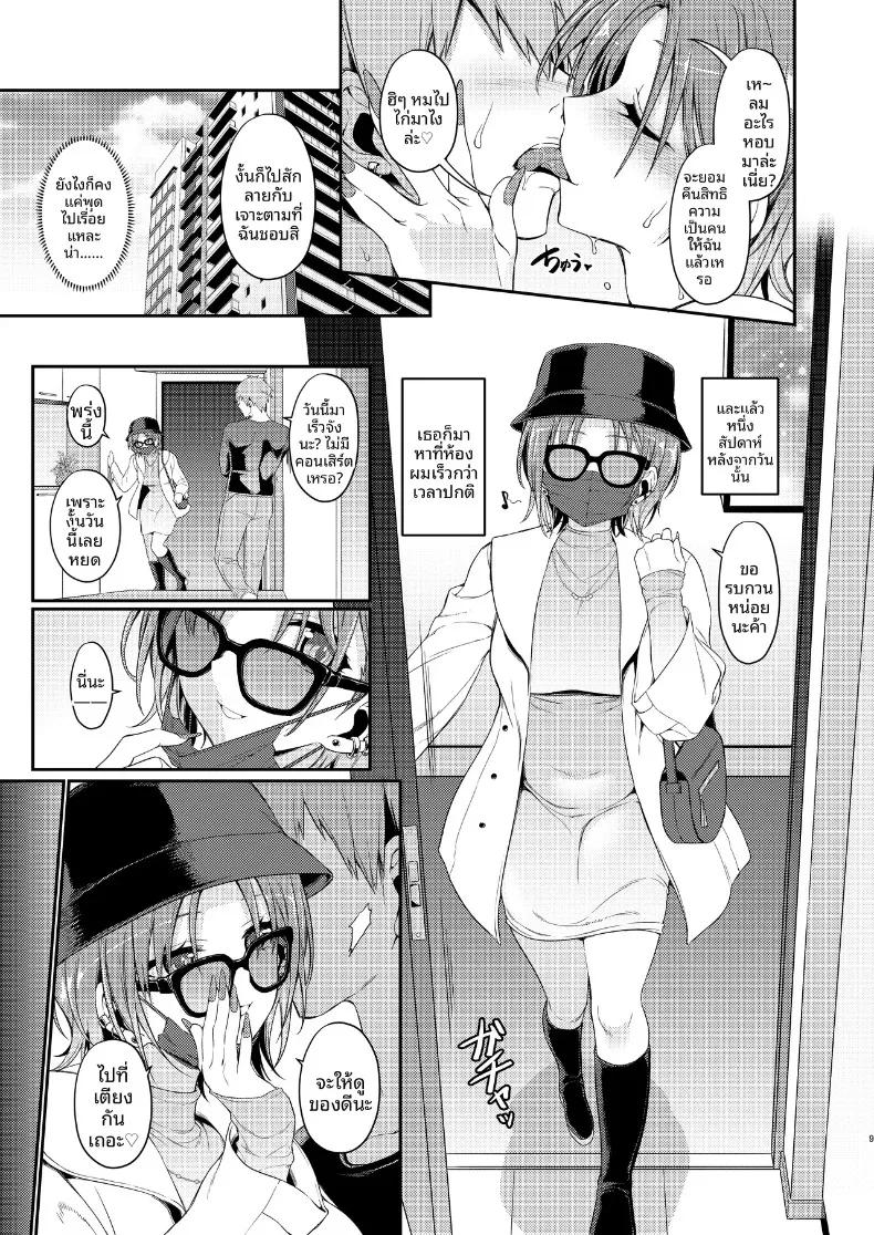 Doujin-Lc- อ่าน โดจิน มังฮวา เกาหลี ญี่ปุ่น จีน แปลไทย ฟุฟุ ขอโทษด้วยนะคะ (Kanonhou) (THE iDOLM@STER- Shiny Colors) ตอนที่ 1 2 3 4 5 6 7 8 9 10 11 12 13 14 ฟรี ไม่มีโฆษณา อ่าน โดจิน Manhwa เกาหลี ญี่ปุ่น จีน เรามีครบ คัดมาให้เน้นๆ โดจิน 18+ รับประกันความฟินโดย  Doujin Lc