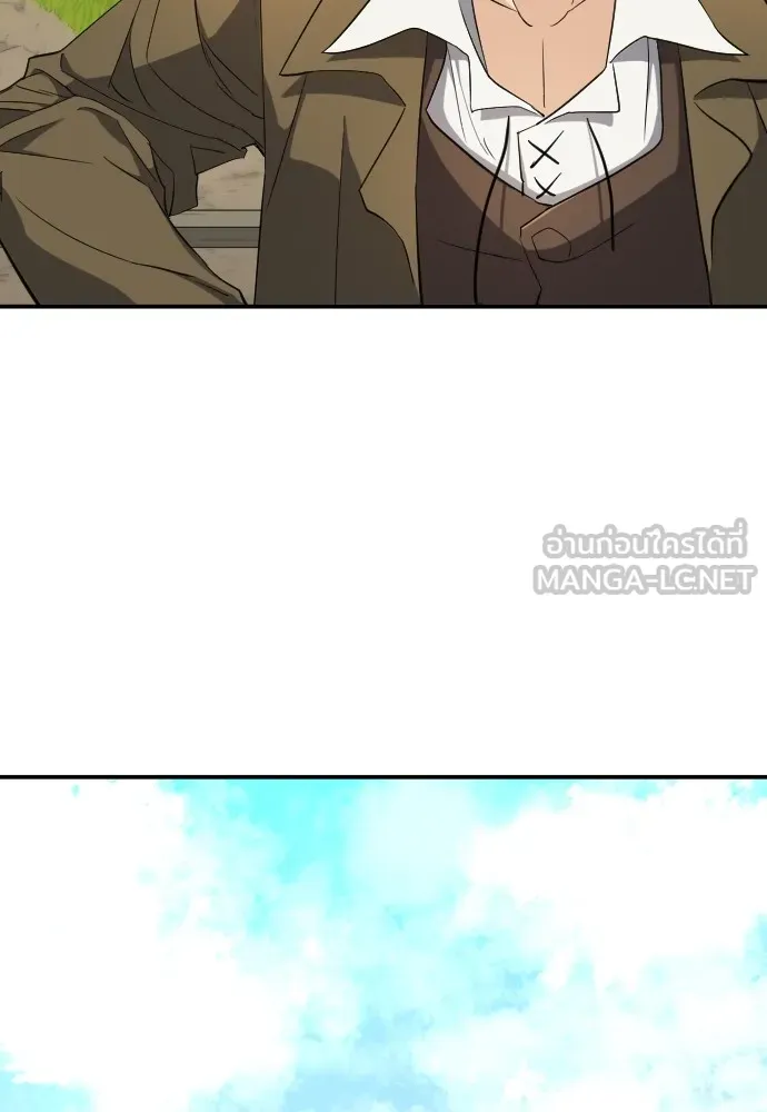 ยอดสถาปนิกผู้พิทักษ์อาณาจักร ตอนที่ 9 รูปที่ 36