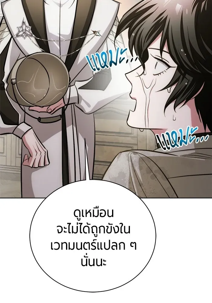 The Magic Tower_s Problem Child ต_วอ_นตรายแห_งหอคอยเวท ตอนที่ ตอนที่ 45 รูปที่ 110