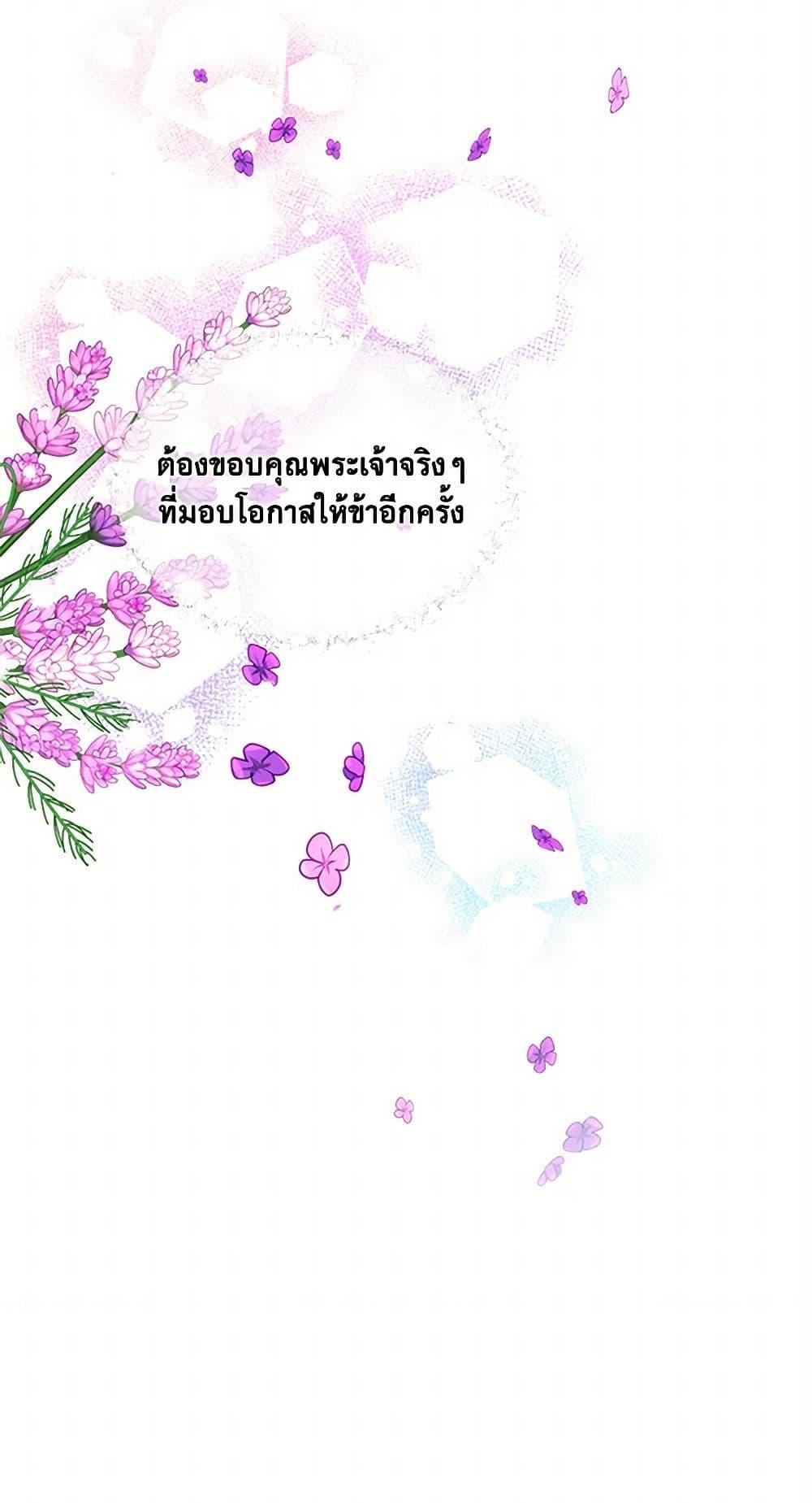 Manga-lc-com อ่านมังงะ อ่านการ์ตูน ออนไลน์ ฟรี My Goal is to Live a Long ตอนที่ 1 2 3 4 5 6 7 8 9 10 11 12 13 14 ฟรี ไม่มีโฆษณา Manga-lc - อ่าน มังงะ อ่าน การ์ตูน ออนไลน์ อ่านมังงะ ฟรี