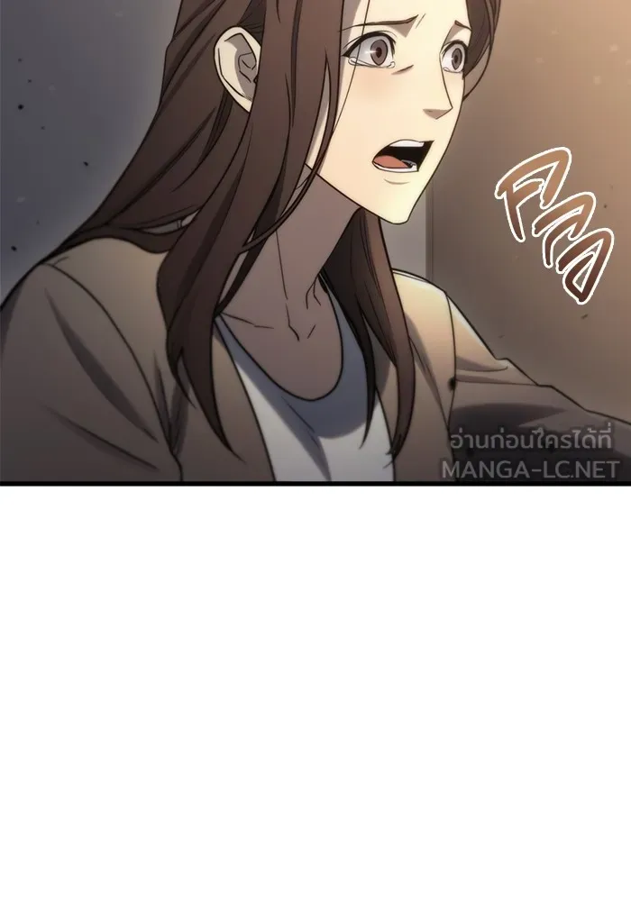 โกดังลับหลังโลกแตก ตอนที่ 8 รูปที่ 39