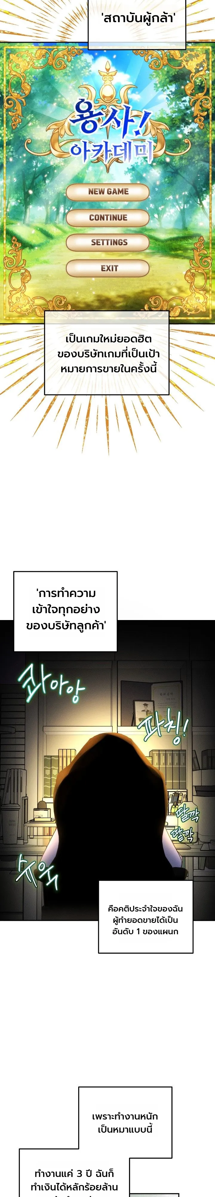 Manga-lc-com อ่านมังงะ อ่านการ์ตูน ออนไลน์ ฟรี The Genius Professor Wants An Easy Life ศาสตราจารย์อัจฉริยะผ ตอนที่ 1 2 3 4 5 6 7 8 9 10 11 12 13 14 ฟรี ไม่มีโฆษณา Manga-lc - อ่าน มังงะ อ่าน การ์ตูน ออนไลน์ อ่านมังงะ ฟรี