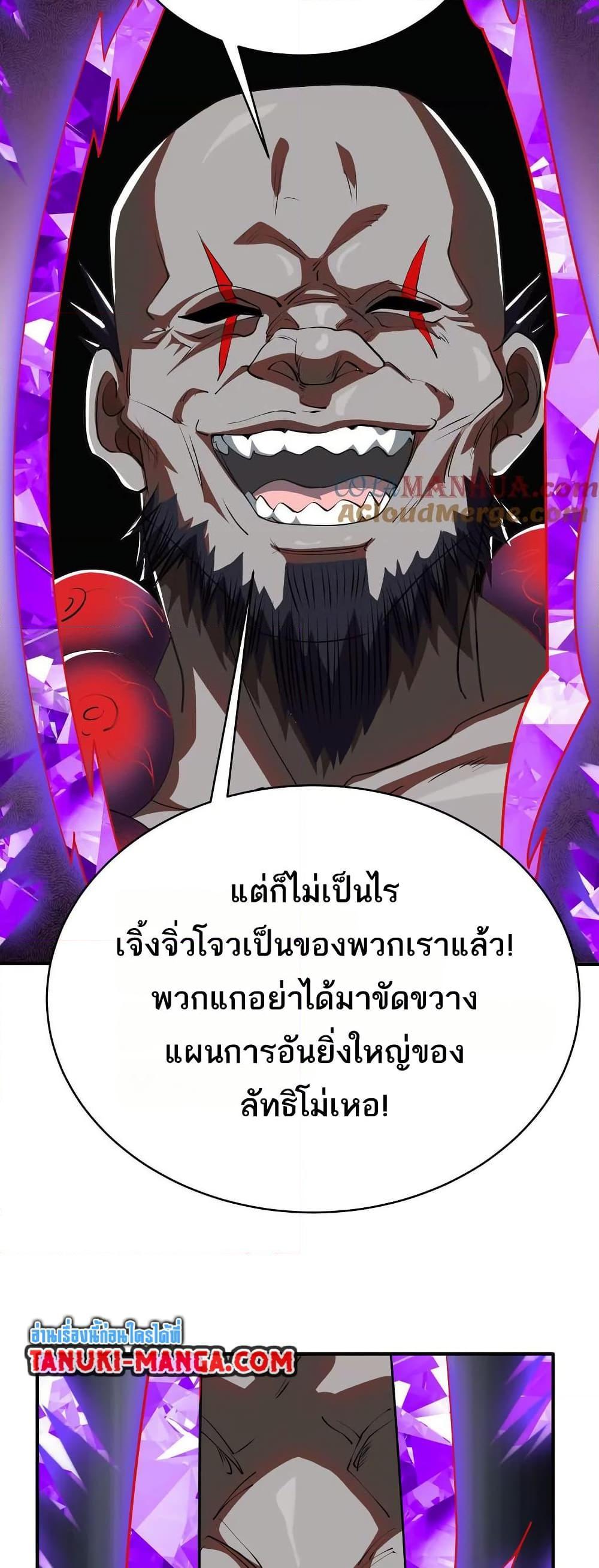 Manga-lc-com อ่านมังงะ อ่านการ์ตูน ออนไลน์ ฟรี The Creators ตอนที่ 1 2 3 4 5 6 7 8 9 10 11 12 13 14 ฟรี ไม่มีโฆษณา Manga-lc - อ่าน มังงะ อ่าน การ์ตูน ออนไลน์ อ่านมังงะ ฟรี