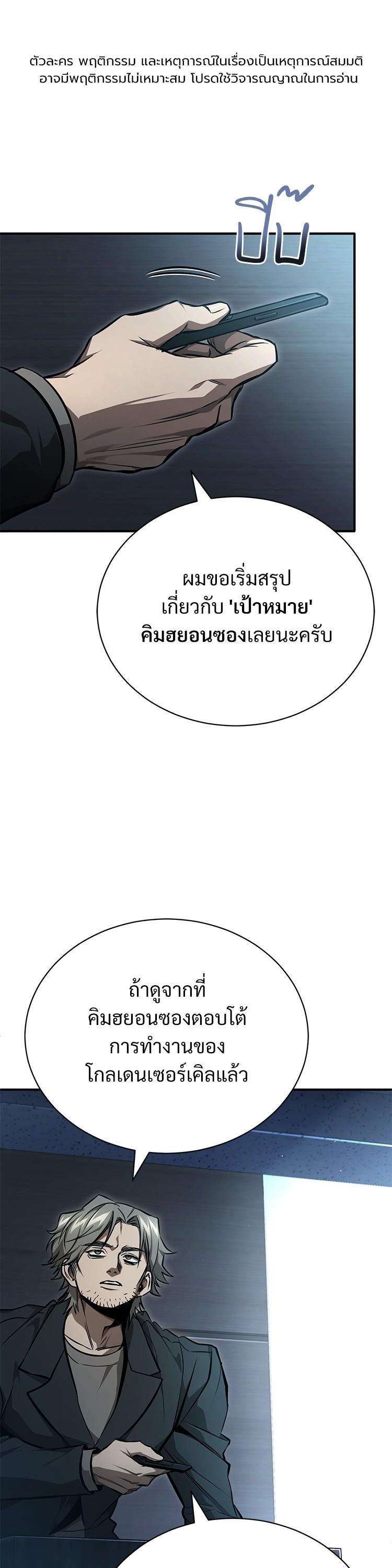 Manga-lc-com อ่านมังงะ อ่านการ์ตูน ออนไลน์ ฟรี Devil Returns To School Days ตอนที่ 1 2 3 4 5 6 7 8 9 10 11 12 13 14 ฟรี ไม่มีโฆษณา Manga-lc - อ่าน มังงะ อ่าน การ์ตูน ออนไลน์ อ่านมังงะ ฟรี