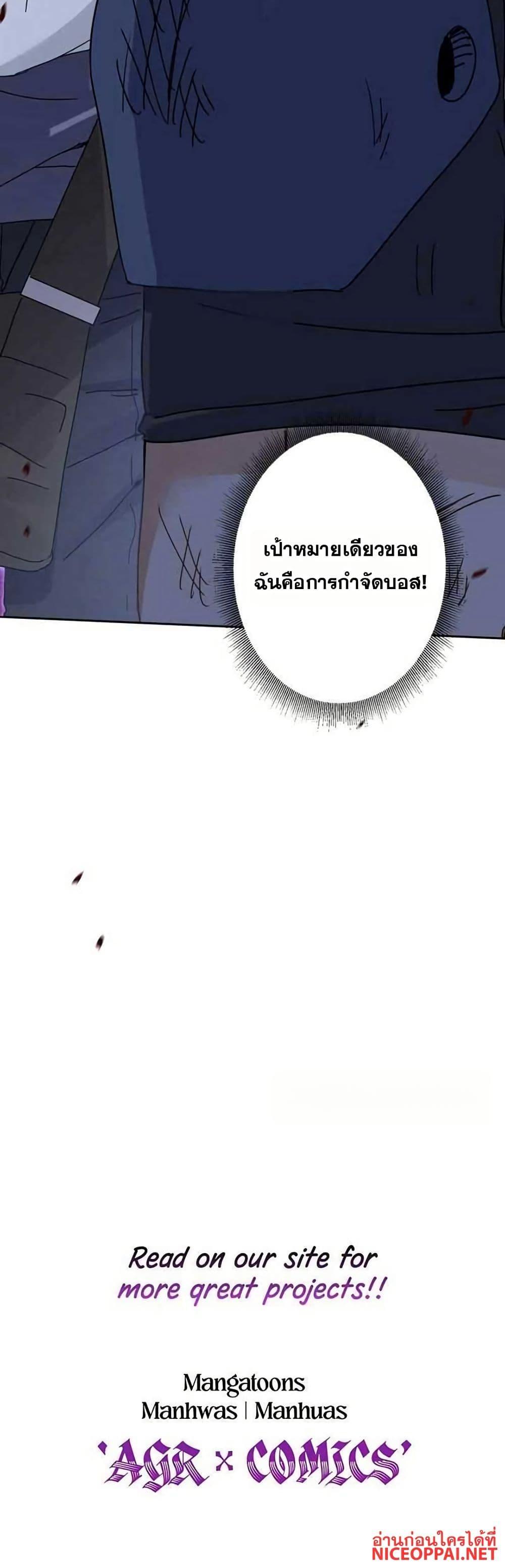 Manga-lc-com อ่านมังงะ อ่านการ์ตูน ออนไลน์ ฟรี Aiming for Maximal Level in a Post-Apocalyptic World ตอนที่ 1 2 3 4 5 6 7 8 9 10 11 12 13 14 ฟรี ไม่มีโฆษณา Manga-lc - อ่าน มังงะ อ่าน การ์ตูน ออนไลน์ อ่านมังงะ ฟรี