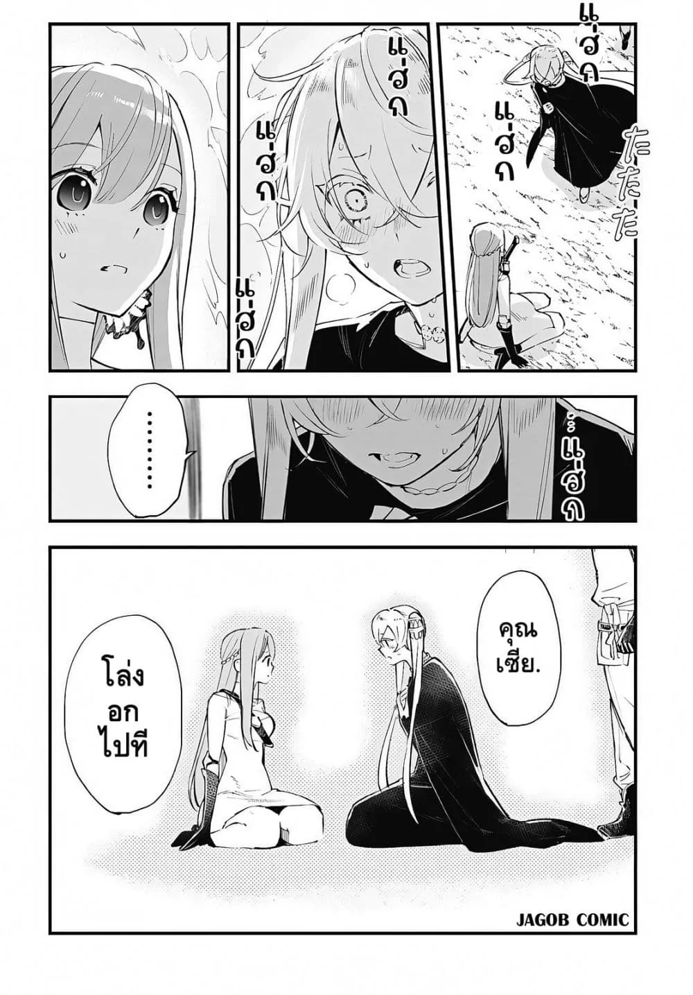 Manga-lc-com อ่านมังงะ อ่านการ์ตูน ออนไลน์ ฟรี Eiyuu Shoujo to Noroware no Ginki ตอนที่ 1 2 3 4 5 6 7 8 9 10 11 12 13 14 ฟรี ไม่มีโฆษณา Manga-lc - อ่าน มังงะ อ่าน การ์ตูน ออนไลน์ อ่านมังงะ ฟรี