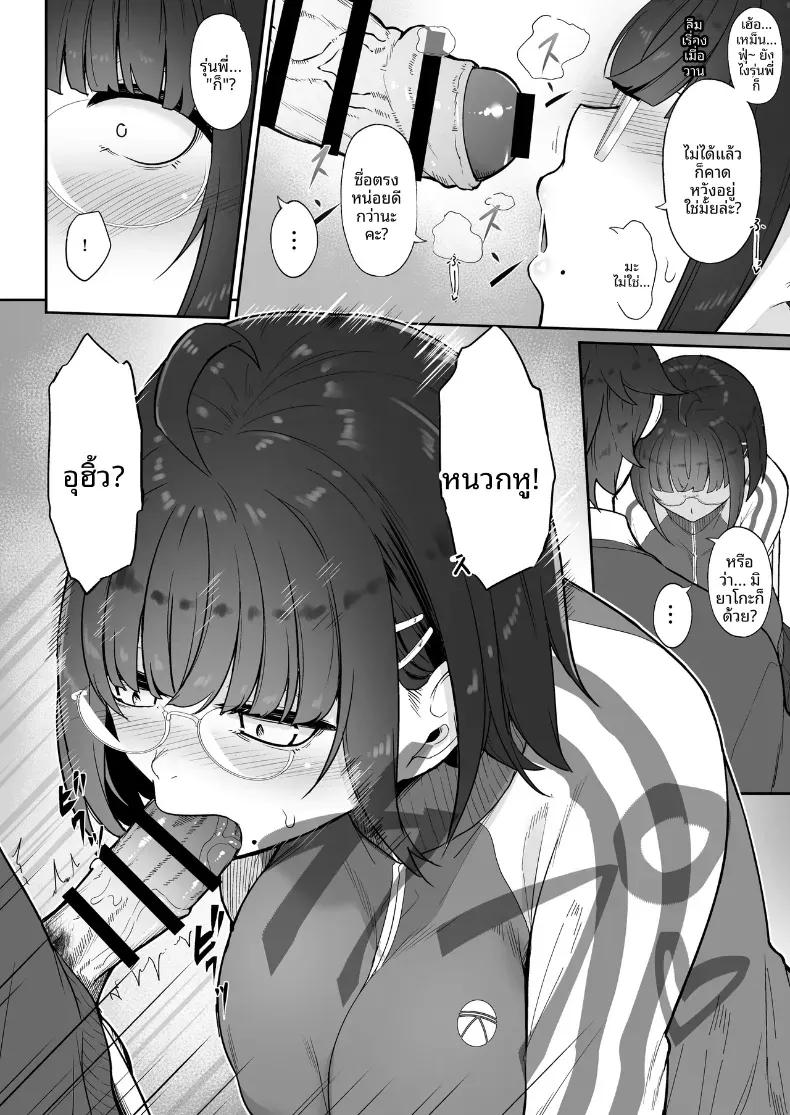 Doujin-Lc- อ่าน โดจิน มังฮวา เกาหลี ญี่ปุ่น จีน แปลไทย รุ่นน้องโอตาคุคนนี้ (Nakano Sora) ตอนที่ 1 2 3 4 5 6 7 8 9 10 11 12 13 14 ฟรี ไม่มีโฆษณา อ่าน โดจิน Manhwa เกาหลี ญี่ปุ่น จีน เรามีครบ คัดมาให้เน้นๆ โดจิน 18+ รับประกันความฟินโดย  Doujin Lc