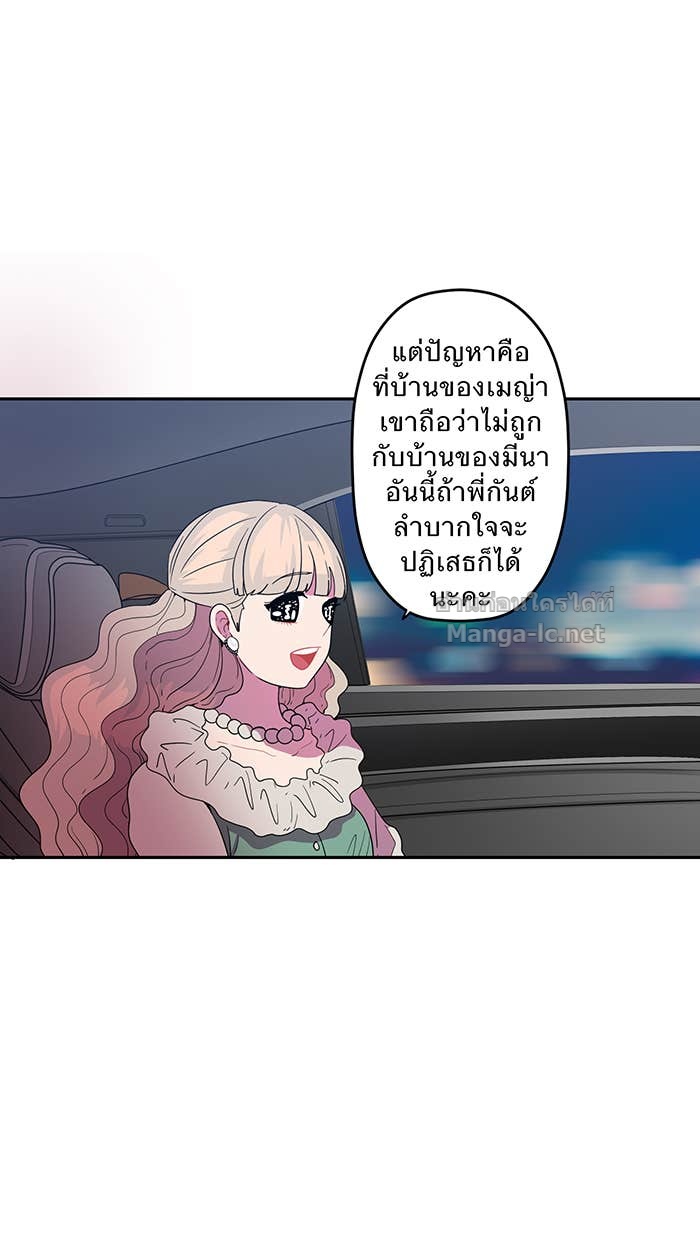 Doujin-Lc- อ่าน โดจิน มังฮวา เกาหลี ญี่ปุ่น จีน แปลไทย Take My Money รักนี้...มีเปย์ ตอนที่ 1 2 3 4 5 6 7 8 9 10 11 12 13 14 ฟรี ไม่มีโฆษณา อ่าน โดจิน Manhwa เกาหลี ญี่ปุ่น จีน เรามีครบ คัดมาให้เน้นๆ โดจิน 18+ รับประกันความฟินโดย Doujin Lc