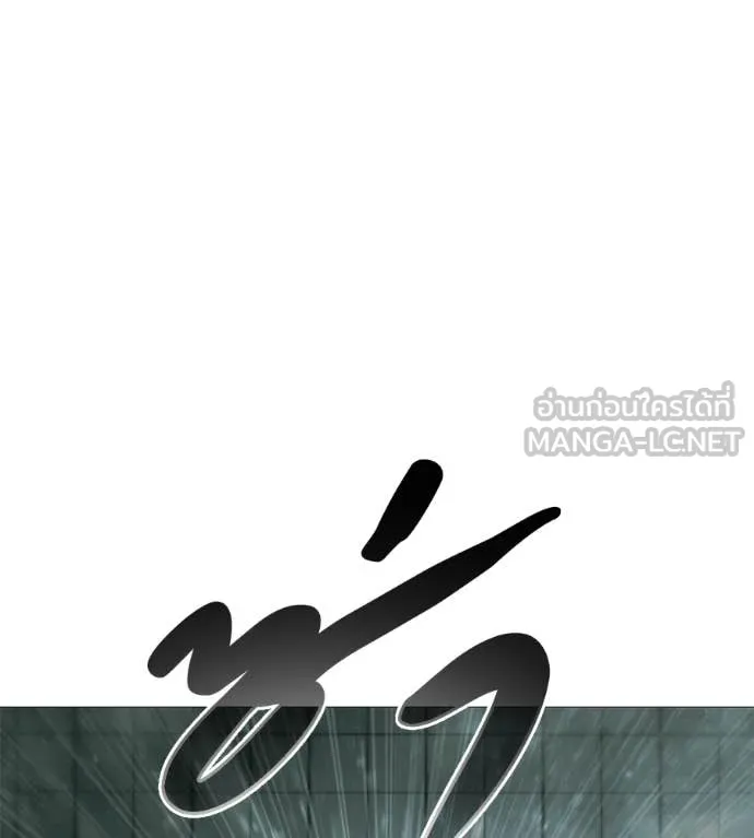 มัจจุราช ตอนที่ 11 รูปที่ 132