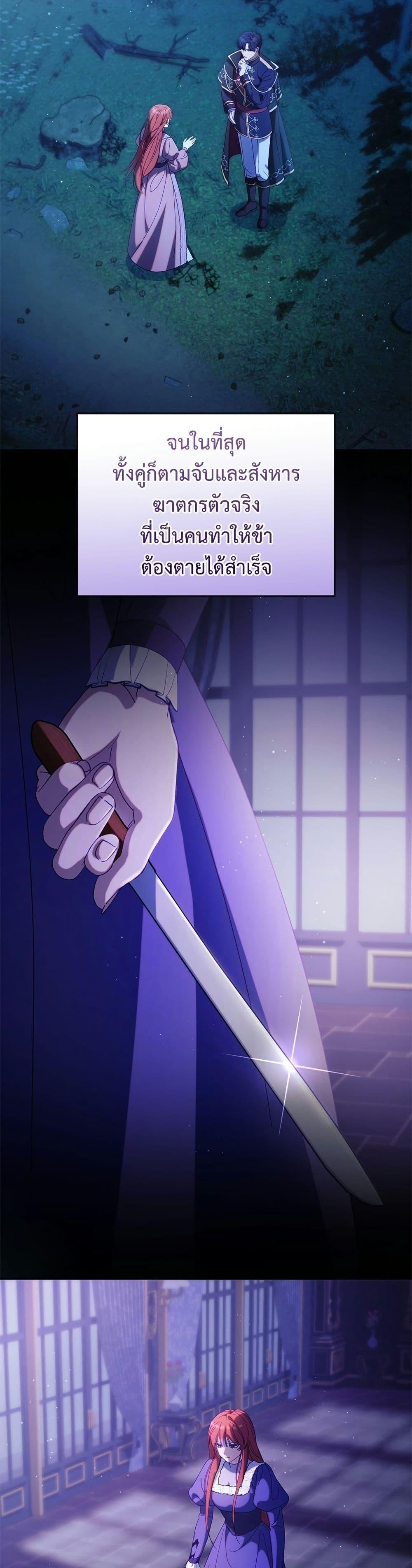Manga-lc-com อ่านมังงะ อ่านการ์ตูน ออนไลน์ ฟรี I’m a Villainess, but I Won’t Live Like One ตอนที่ 1 2 3 4 5 6 7 8 9 10 11 12 13 14 ฟรี ไม่มีโฆษณา Manga-lc - อ่าน มังงะ อ่าน การ์ตูน ออนไลน์ อ่านมังงะ ฟรี