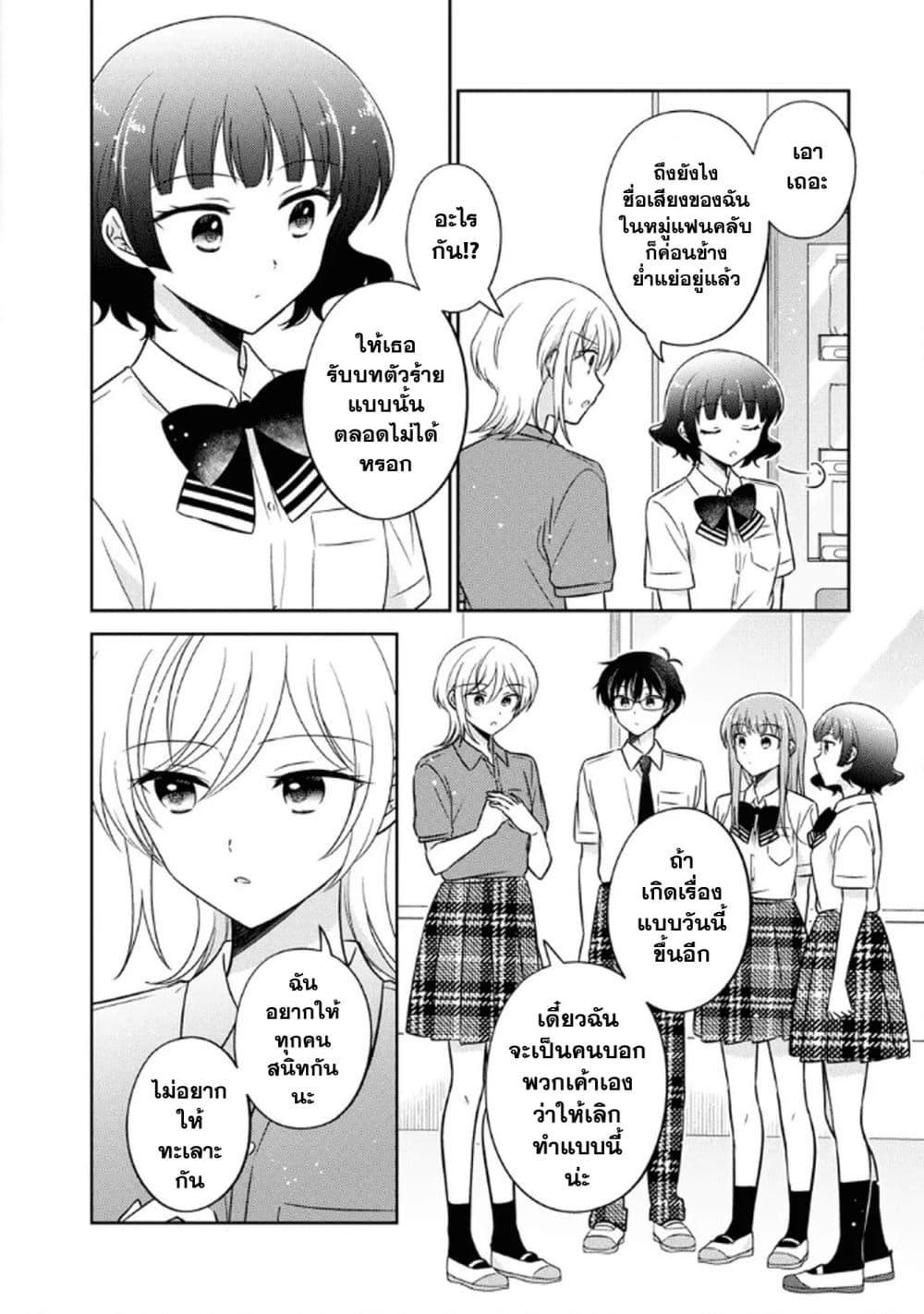 Manga-lc-com อ่านมังงะ อ่านการ์ตูน ออนไลน์ ฟรี Oshibana! ตอนที่ 1 2 3 4 5 6 7 8 9 10 11 12 13 14 ฟรี ไม่มีโฆษณา Manga-lc - อ่าน มังงะ อ่าน การ์ตูน ออนไลน์ อ่านมังงะ ฟรี