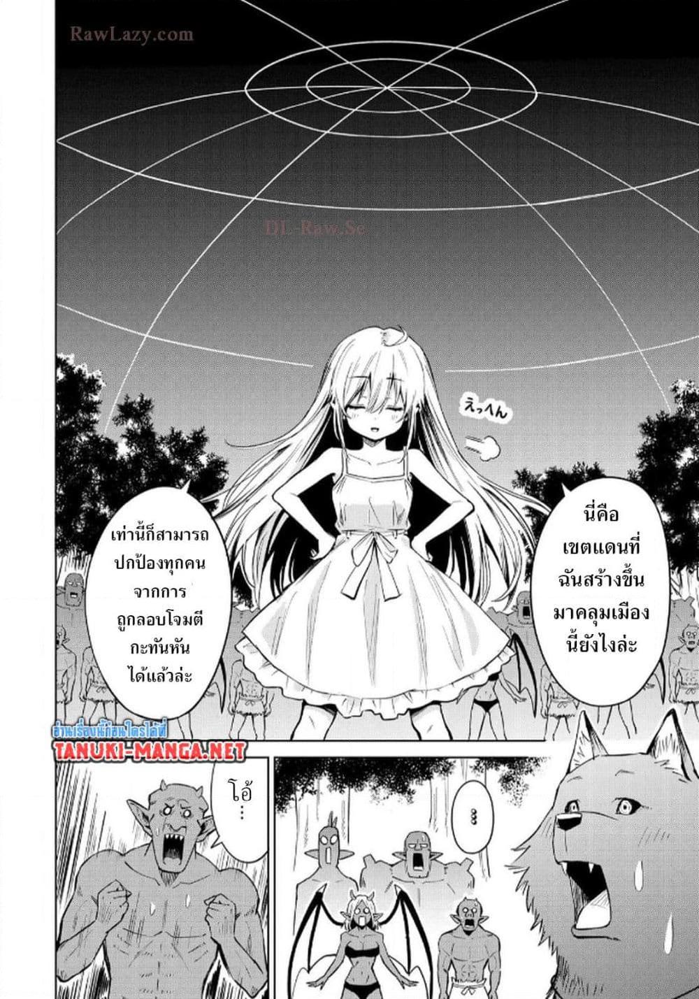Manga-lc-com อ่านมังงะ อ่านการ์ตูน ออนไลน์ ฟรี Aru Hi, Damin wo Musabotte Itara Ichizoku kara Tsuihousarete Mori ni Suteraremashita ตอนที่ 1 2 3 4 5 6 7 8 9 10 11 12 13 14 ฟรี ไม่มีโฆษณา Manga-lc - อ่าน มังงะ อ่าน การ์ตูน ออนไลน์ อ่านมังงะ ฟรี