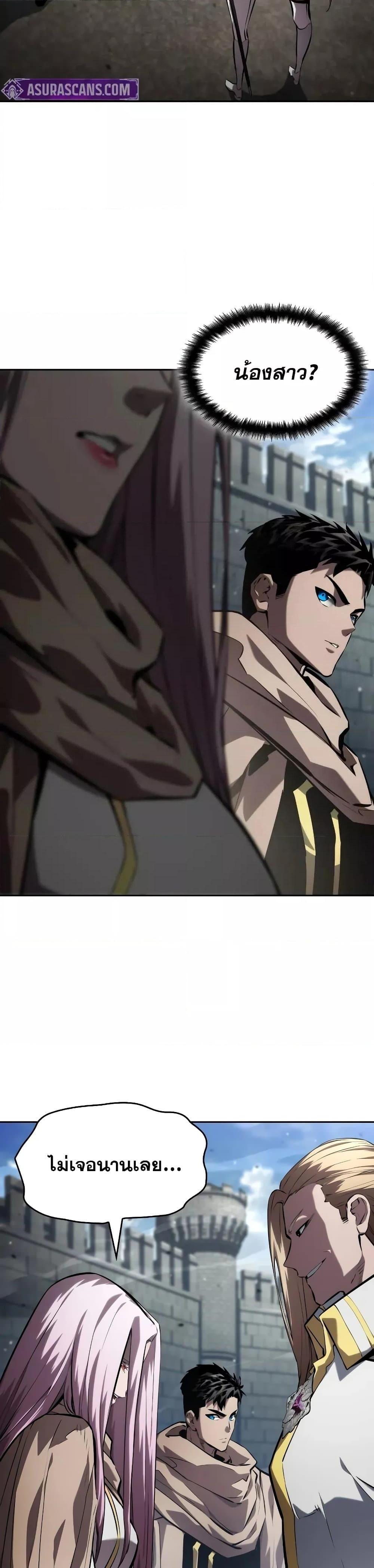 Manga-lc-com อ่านมังงะ อ่านการ์ตูน ออนไลน์ ฟรี BoundlessNecro ตอนที่ 1 2 3 4 5 6 7 8 9 10 11 12 13 14 ฟรี ไม่มีโฆษณา Manga-lc - อ่าน มังงะ อ่าน การ์ตูน ออนไลน์ อ่านมังงะ ฟรี