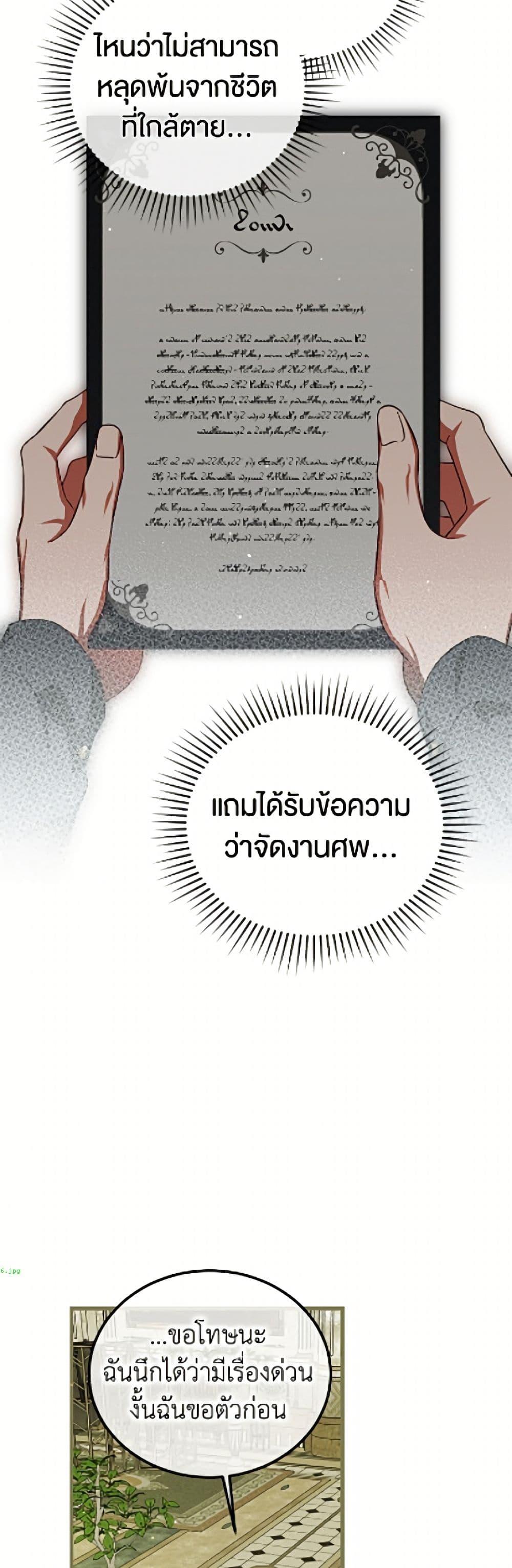 Manga-lc-com อ่านมังงะ อ่านการ์ตูน ออนไลน์ ฟรี Limited Extra time ตอนที่ 1 2 3 4 5 6 7 8 9 10 11 12 13 14 ฟรี ไม่มีโฆษณา Manga-lc - อ่าน มังงะ อ่าน การ์ตูน ออนไลน์ อ่านมังงะ ฟรี