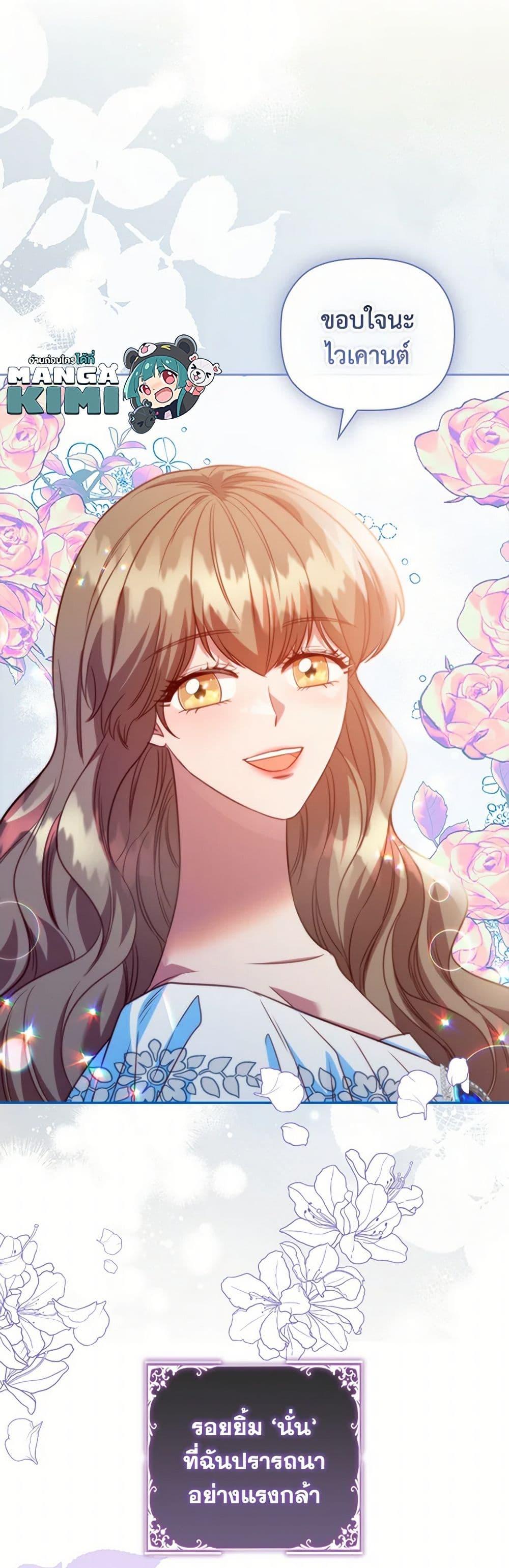 Manga-lc-com อ่านมังงะ อ่านการ์ตูน ออนไลน์ ฟรี An Extra In The Family Is The First To Be Abandoned ตอนที่ 1 2 3 4 5 6 7 8 9 10 11 12 13 14 ฟรี ไม่มีโฆษณา Manga-lc - อ่าน มังงะ อ่าน การ์ตูน ออนไลน์ อ่านมังงะ ฟรี