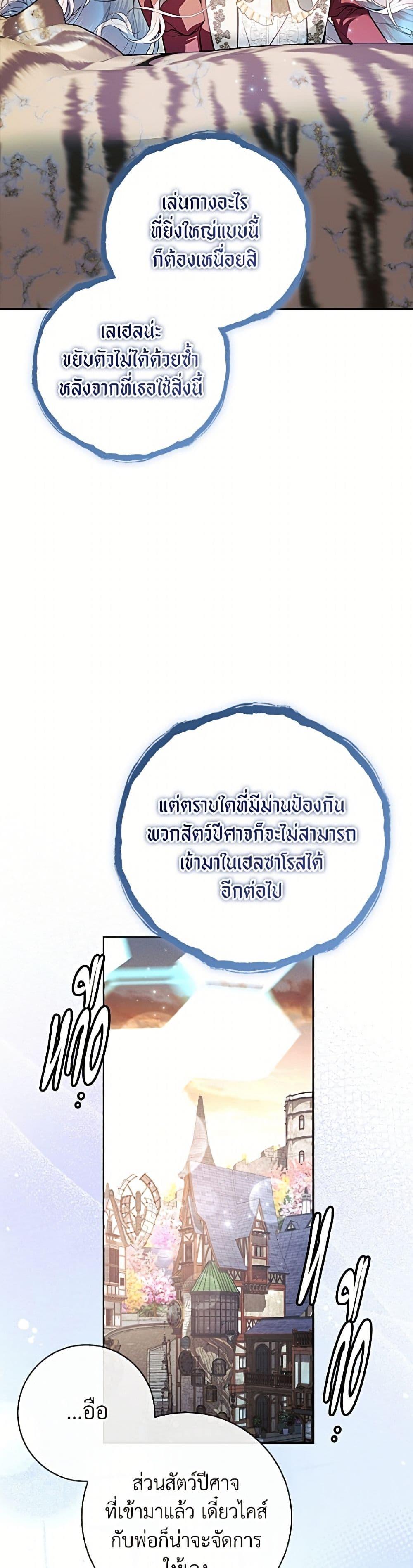 Manga-lc-com อ่านมังงะ อ่านการ์ตูน ออนไลน์ ฟรี I Adopted A Villainous Dad ตอนที่ 1 2 3 4 5 6 7 8 9 10 11 12 13 14 ฟรี ไม่มีโฆษณา Manga-lc - อ่าน มังงะ อ่าน การ์ตูน ออนไลน์ อ่านมังงะ ฟรี