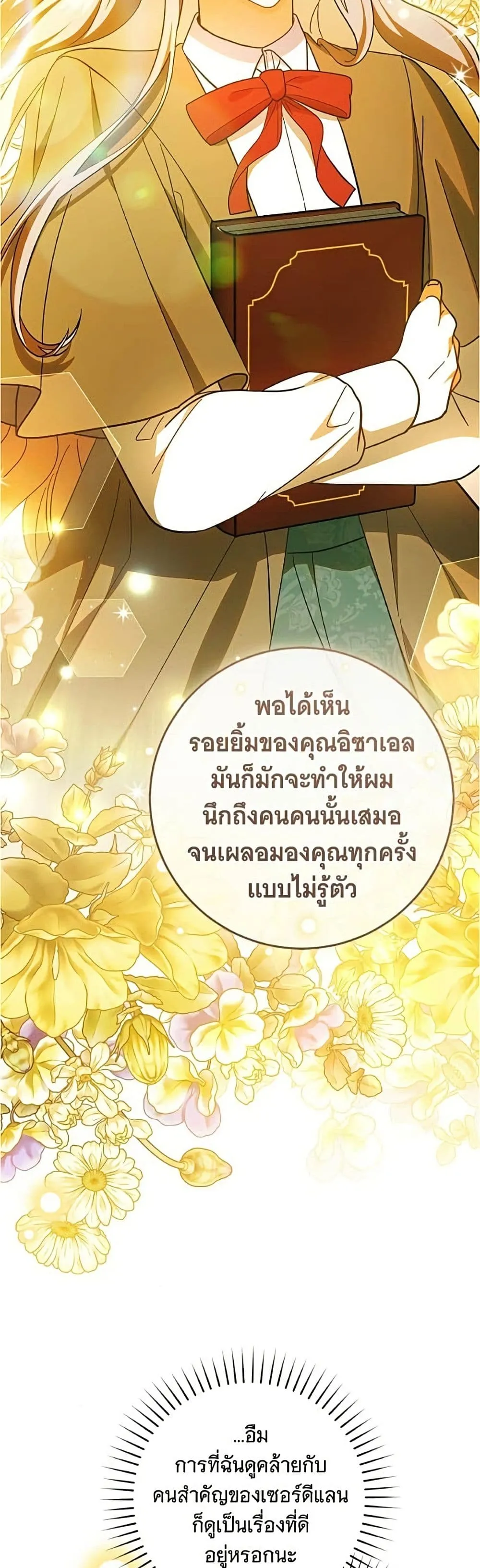 Manga-lc-com อ่านมังงะ อ่านการ์ตูน ออนไลน์ ฟรี All I Want is My Dream Home – โครงการมีสามีแถมฟรีบ้านในฝัน ตอนที่ 1 2 3 4 5 6 7 8 9 10 11 12 13 14 ฟรี ไม่มีโฆษณา Manga-lc - อ่าน มังงะ อ่าน การ์ตูน ออนไลน์ อ่านมังงะ ฟรี