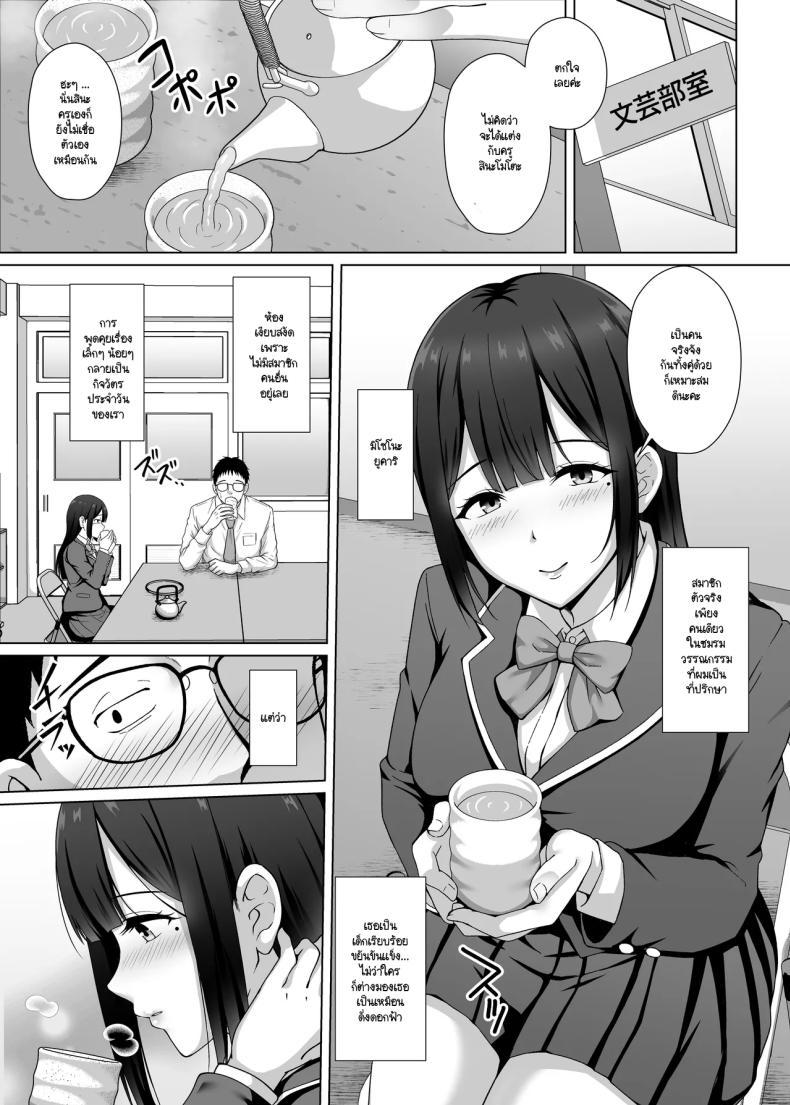 Doujin-Lc- อ่าน โดจิน มังฮวา เกาหลี ญี่ปุ่น จีน แปลไทย ก็หนูเป็นเด็กไม่ดีนี่คะ (Toono Suika) ตอนที่ 1 2 3 4 5 6 7 8 9 10 11 12 13 14 ฟรี ไม่มีโฆษณา อ่าน โดจิน Manhwa เกาหลี ญี่ปุ่น จีน เรามีครบ คัดมาให้เน้นๆ โดจิน 18+ รับประกันความฟินโดย  Doujin Lc
