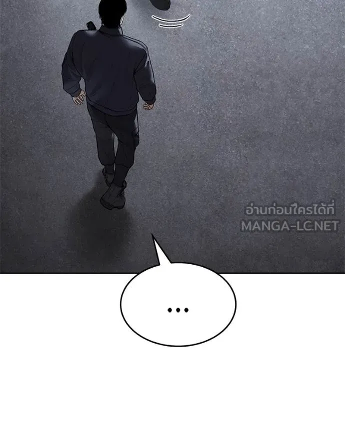 Baek XX ตอนที่ 131 รูปที่ 65