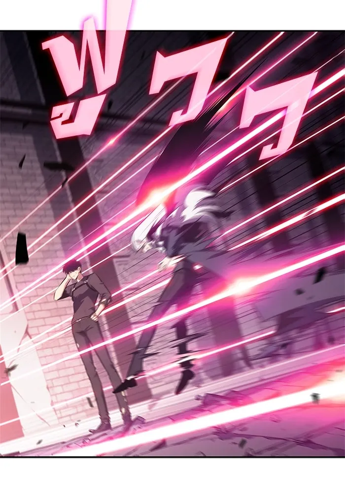 ผู้เล่นหน้าใหม่เลเวลแมกซ์ ตอนที่ 160 อาธารัคเซียจักรพรรดินีแห่งเลื รูปที่ 58