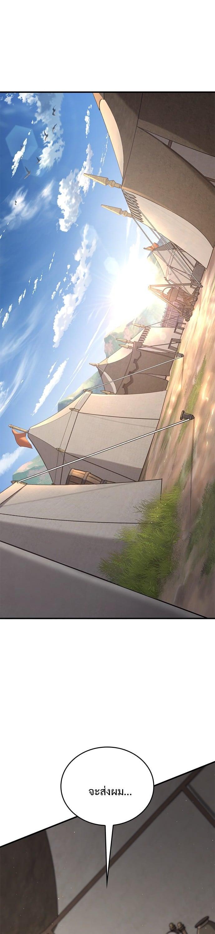 Manga-lc-com อ่านมังงะ อ่านการ์ตูน ออนไลน์ ฟรี Eternally Regressing Knight ตอนที่ 1 2 3 4 5 6 7 8 9 10 11 12 13 14 ฟรี ไม่มีโฆษณา Manga-lc - อ่าน มังงะ อ่าน การ์ตูน ออนไลน์ อ่านมังงะ ฟรี