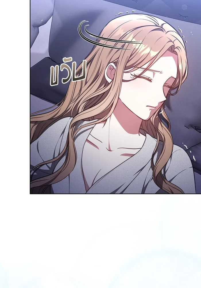 ละลายรักให้ล้นใจ ตอนที่ 53 รูปที่ 61