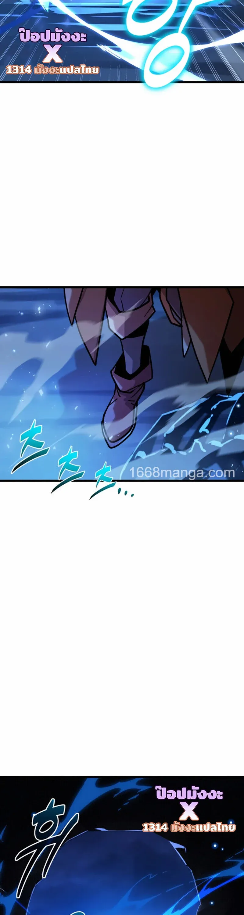 Player of a Fallen Noble Family ตอนที่ ตอนที่ 31 รูปที่ 33