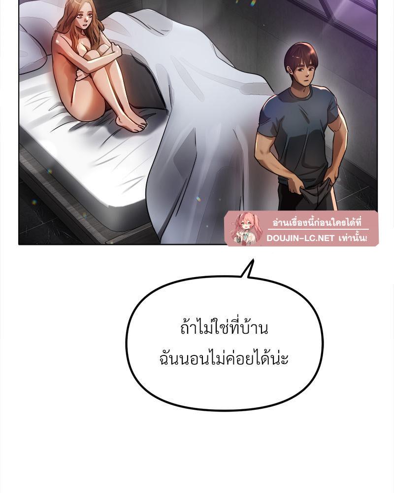 Doujin-Lc- อ่าน โดจิน มังฮวา เกาหลี ญี่ปุ่น จีน แปลไทย Do You Like to Exerc ตอนที่ 1 2 3 4 5 6 7 8 9 10 11 12 13 14 ฟรี ไม่มีโฆษณา อ่าน โดจิน Manhwa เกาหลี ญี่ปุ่น จีน เรามีครบ คัดมาให้เน้นๆ โดจิน 18+ รับประกันความฟินโดย  Doujin Lc