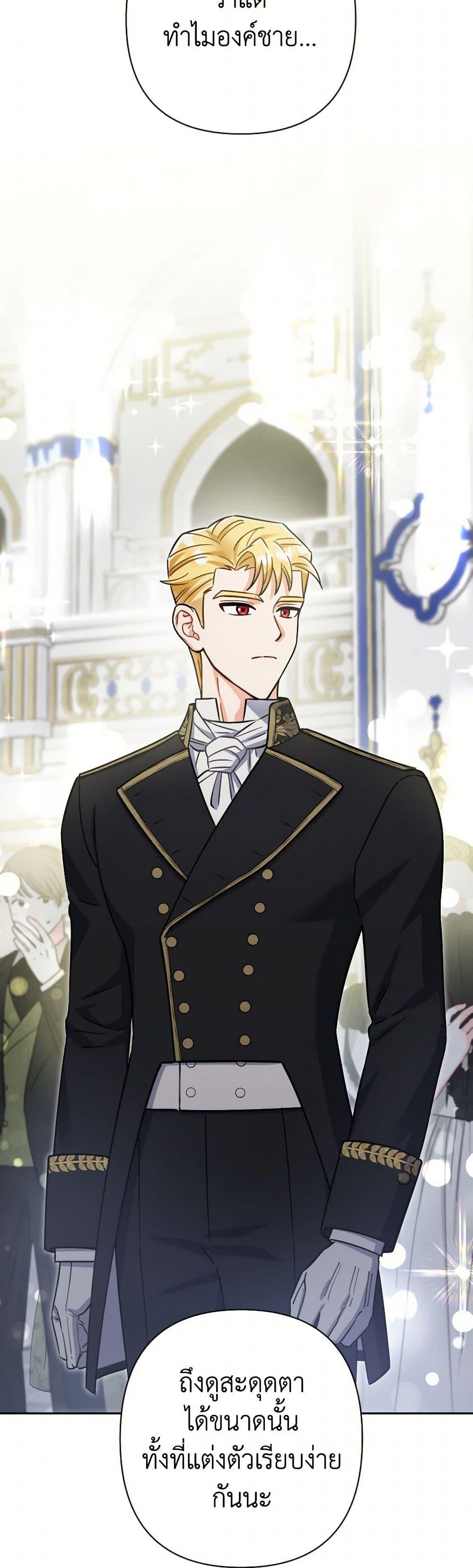 Manga-lc-com อ่านมังงะ อ่านการ์ตูน ออนไลน์ ฟรี Prince, Why Are You Nice to Me ตอนที่ 1 2 3 4 5 6 7 8 9 10 11 12 13 14 ฟรี ไม่มีโฆษณา Manga-lc - อ่าน มังงะ อ่าน การ์ตูน ออนไลน์ อ่านมังงะ ฟรี