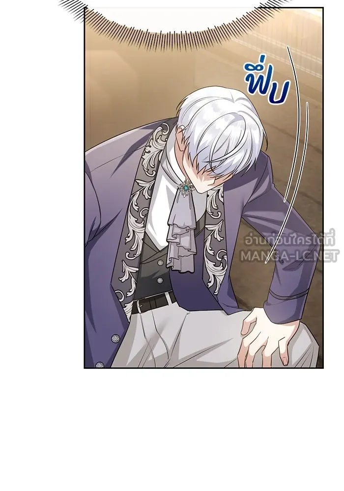 อยู่ดี ๆ ก็มีนางเอกนิยายเป็นเพื่อนบ้าน ตอนที่ 18 รูปที่ 66