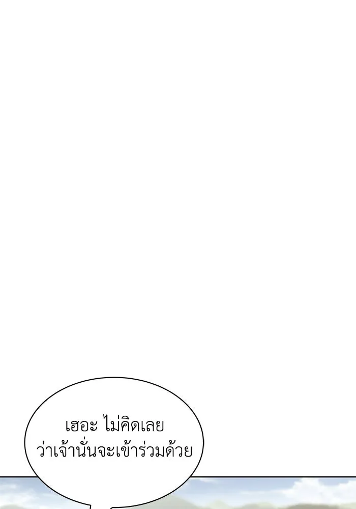 ชีวิตพลิกผันของลอร์ดผู้เกียจคร้าน ตอนที่ 33 อัจฉริยะที่ปรากฏตัวในการต่อสู้ รูปที่ 19