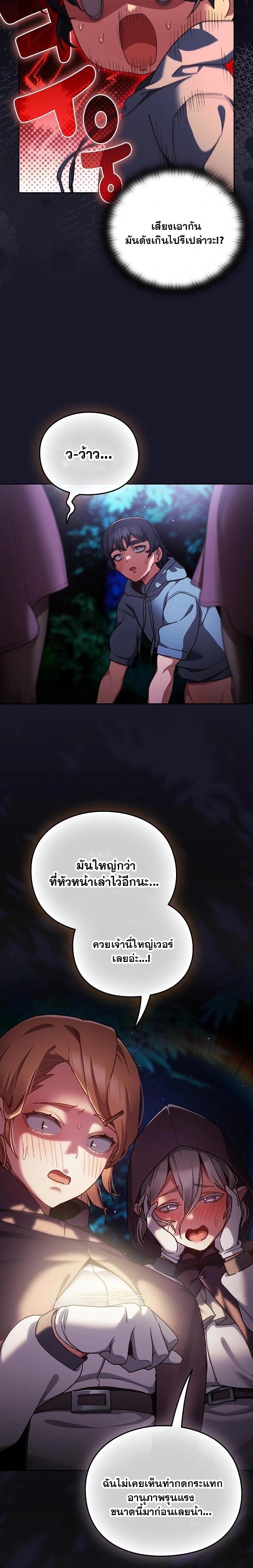 Doujin-Lc- อ่าน โดจิน มังฮวา เกาหลี ญี่ปุ่น จีน แปลไทย Save the World ตอนที่ 1 2 3 4 5 6 7 8 9 10 11 12 13 14 ฟรี ไม่มีโฆษณา อ่าน โดจิน Manhwa เกาหลี ญี่ปุ่น จีน เรามีครบ คัดมาให้เน้นๆ โดจิน 18+ รับประกันความฟินโดย  Doujin Lc