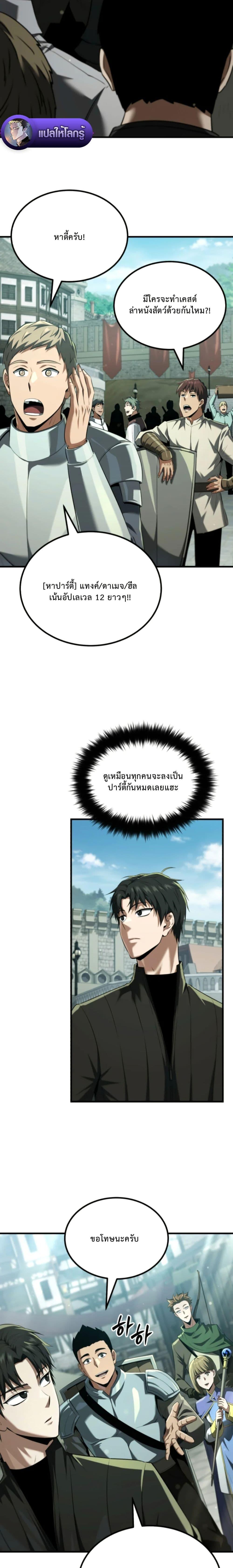 Manga-lc-com อ่านมังงะ อ่านการ์ตูน ออนไลน์ ฟรี The Return of the Unrivaled Genius Ranker ตอนที่ 1 2 3 4 5 6 7 8 9 10 11 12 13 14 ฟรี ไม่มีโฆษณา Manga-lc - อ่าน มังงะ อ่าน การ์ตูน ออนไลน์ อ่านมังงะ ฟรี