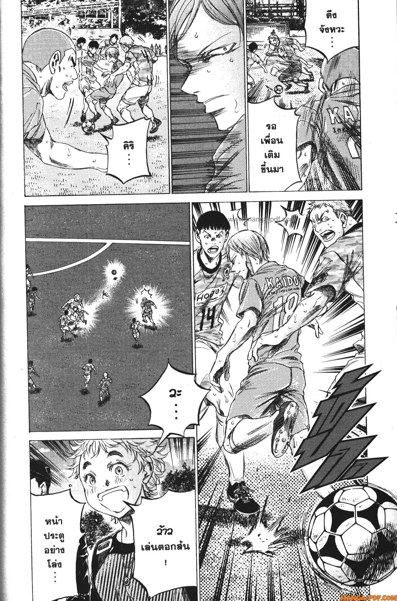 Manga-lc-com อ่านมังงะ อ่านการ์ตูน ออนไลน์ ฟรี Ao Ashi แข้งเด็กหัวใจนักสู้ ตอนที่ 1 2 3 4 5 6 7 8 9 10 11 12 13 14 ฟรี ไม่มีโฆษณา Manga-lc - อ่าน มังงะ อ่าน การ์ตูน ออนไลน์ อ่านมังงะ ฟรี