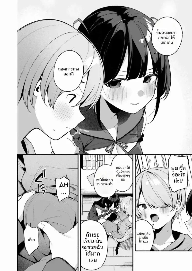 Doujin-Lc- อ่าน โดจิน มังฮวา เกาหลี ญี่ปุ่น จีน แปลไทย ติวพิเศษกับครูสุดลามก ตอนที่ 1 2 3 4 5 6 7 8 9 10 11 12 13 14 ฟรี ไม่มีโฆษณา อ่าน โดจิน Manhwa เกาหลี ญี่ปุ่น จีน เรามีครบ คัดมาให้เน้นๆ โดจิน 18+ รับประกันความฟินโดย  Doujin Lc