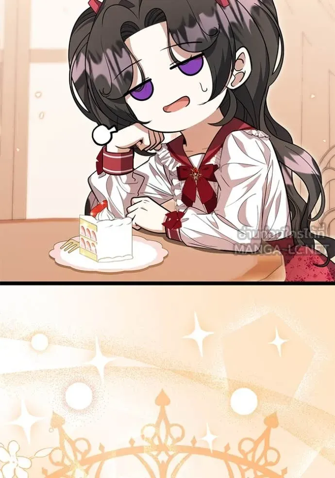 ป๊ะป๋าขา หนูลาแล้ว ตอนที่ 27 รูปที่ 39