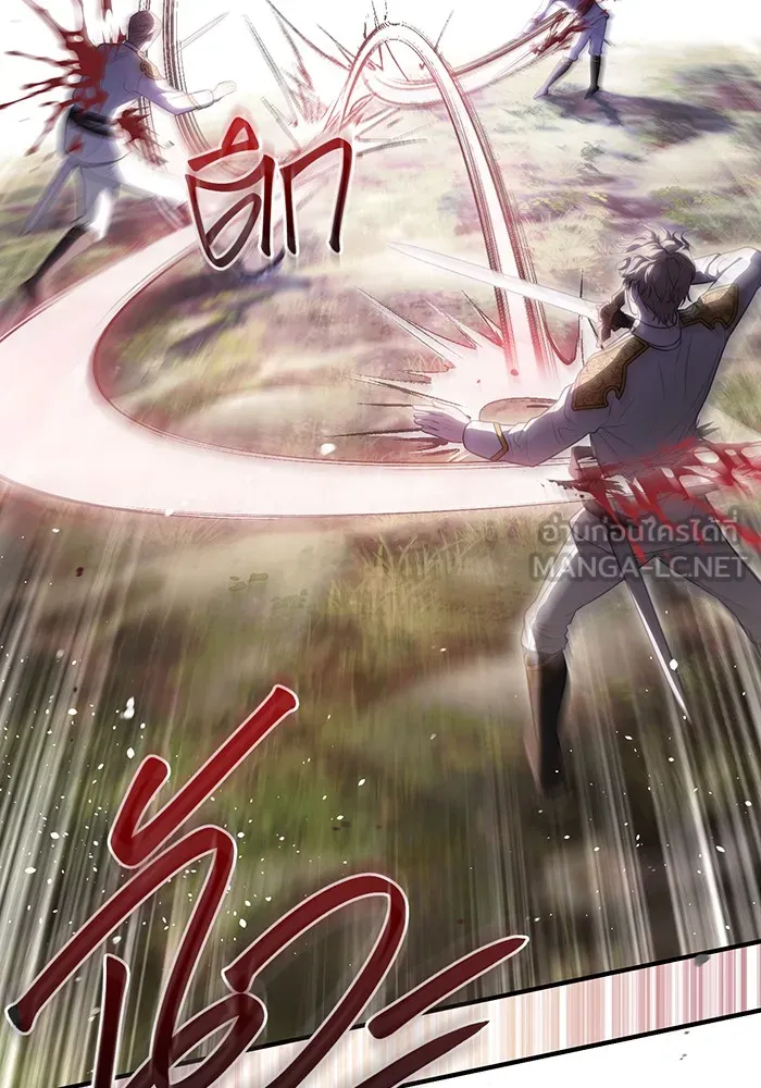 ห้องนอนลับของเจ้าหญิงต้องสาป ตอนที่ 120 ผู้ออกล่าผู้ล่า รูปที่ 195