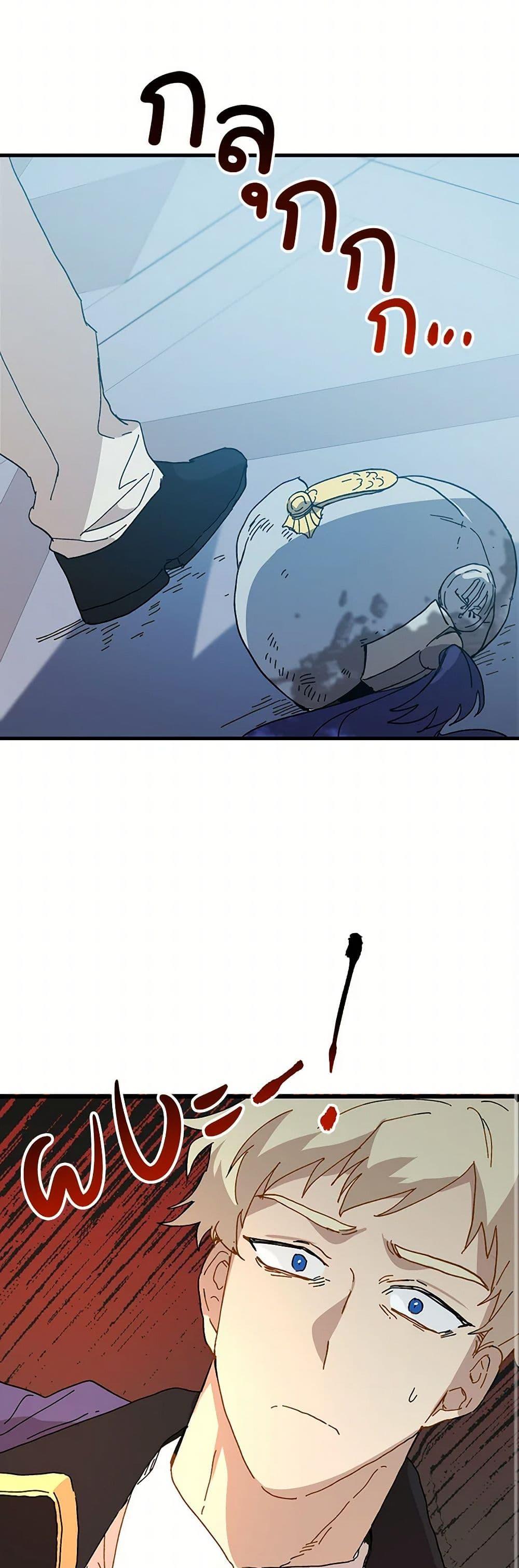 Manga-lc-com อ่านมังงะ อ่านการ์ตูน ออนไลน์ ฟรี The Princess Pretends to Be Crazy ตอนที่ 1 2 3 4 5 6 7 8 9 10 11 12 13 14 ฟรี ไม่มีโฆษณา Manga-lc - อ่าน มังงะ อ่าน การ์ตูน ออนไลน์ อ่านมังงะ ฟรี