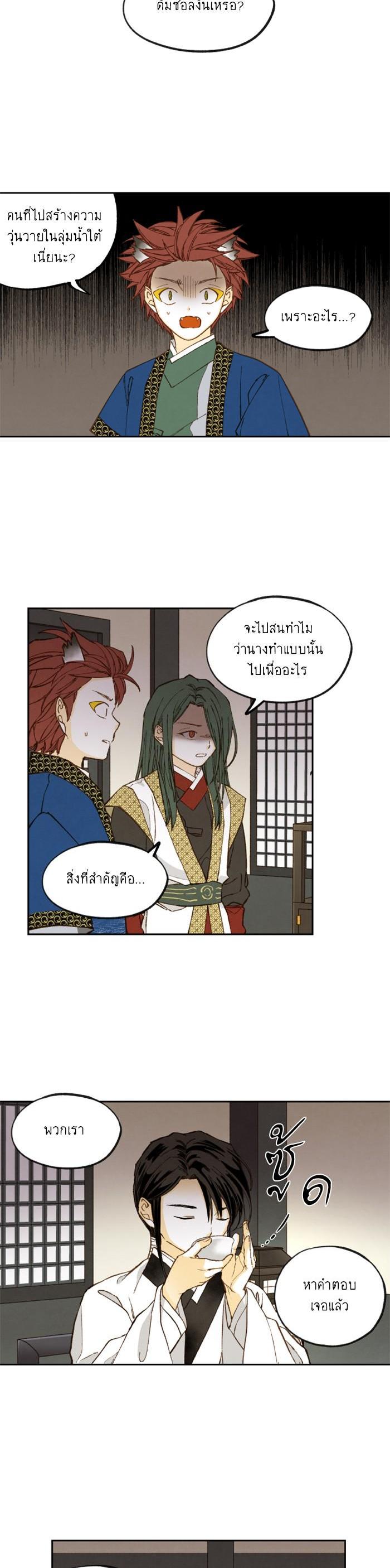 Manga-lc-com อ่านมังงะ อ่านการ์ตูน ออนไลน์ ฟรี How to Become a Dragon ตอนที่ 1 2 3 4 5 6 7 8 9 10 11 12 13 14 ฟรี ไม่มีโฆษณา Manga-lc - อ่าน มังงะ อ่าน การ์ตูน ออนไลน์ อ่านมังงะ ฟรี