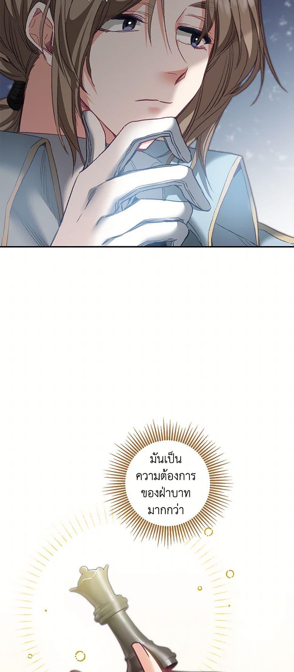 Manga-lc-com อ่านมังงะ อ่านการ์ตูน ออนไลน์ ฟรี I’ve Become the Villainous Empress of a Novel ตอนที่ 1 2 3 4 5 6 7 8 9 10 11 12 13 14 ฟรี ไม่มีโฆษณา Manga-lc - อ่าน มังงะ อ่าน การ์ตูน ออนไลน์ อ่านมังงะ ฟรี