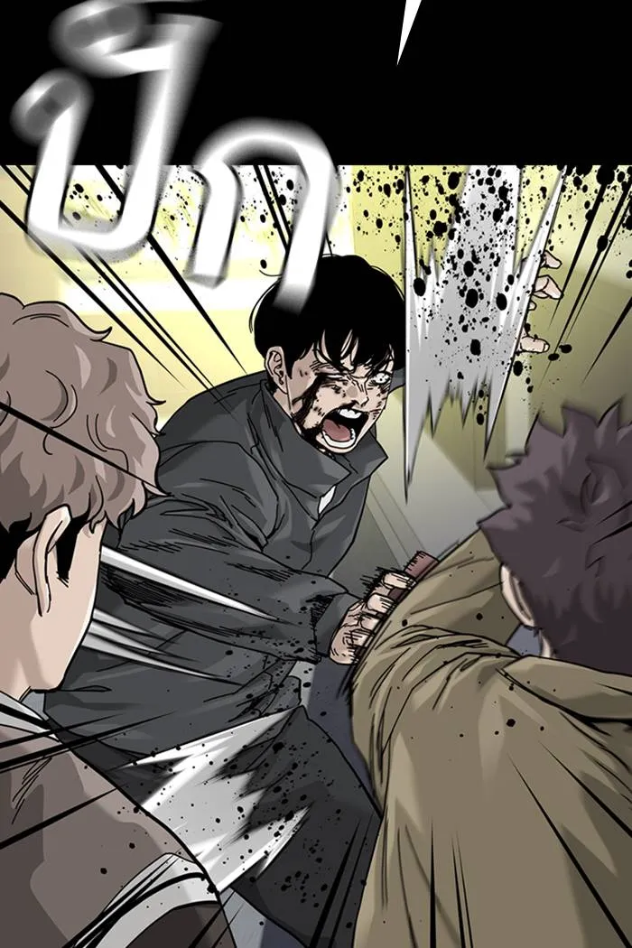 To not die ตอนที่ 61 รูปที่ 41