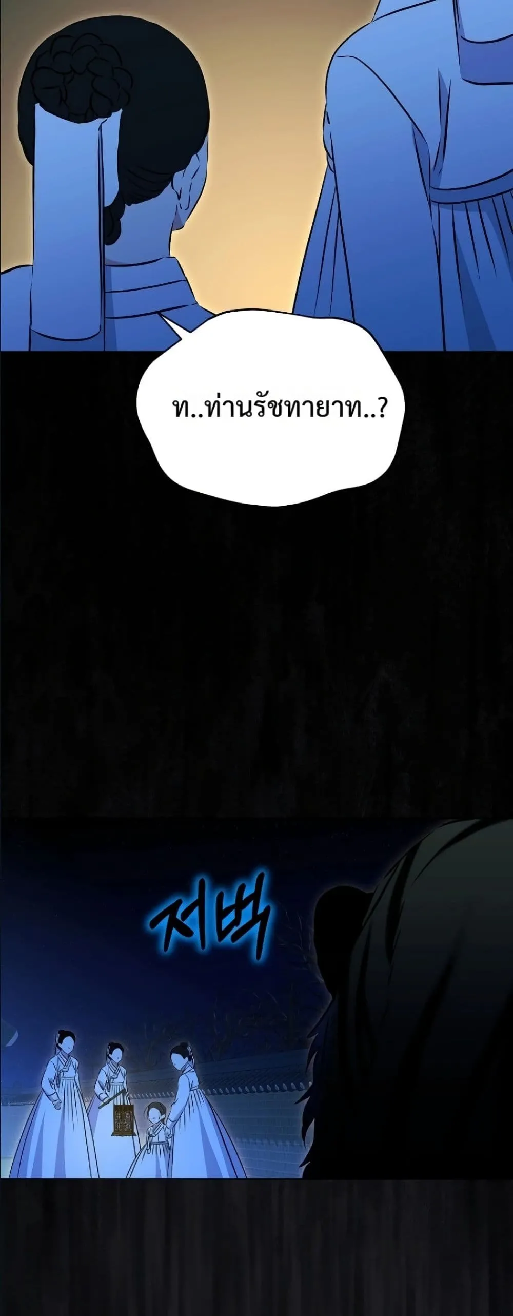 Manga-lc-com อ่านมังงะ อ่านการ์ตูน ออนไลน์ ฟรี The Princess’s Guide to a Perfect Life ตอนที่ 1 2 3 4 5 6 7 8 9 10 11 12 13 14 ฟรี ไม่มีโฆษณา Manga-lc - อ่าน มังงะ อ่าน การ์ตูน ออนไลน์ อ่านมังงะ ฟรี