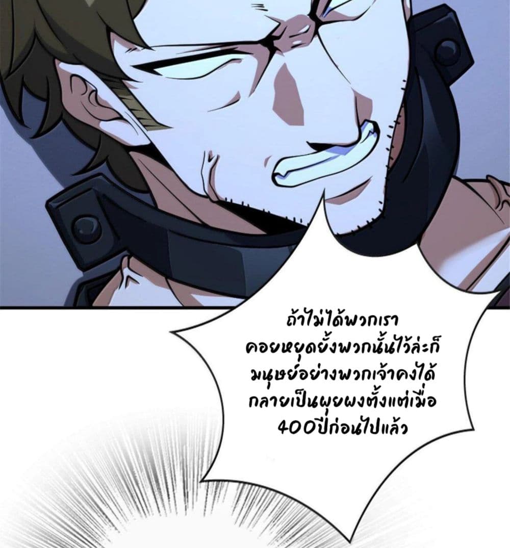 Manga-lc-com อ่านมังงะ อ่านการ์ตูน ออนไลน์ ฟรี Release That Witch ตอนที่ 1 2 3 4 5 6 7 8 9 10 11 12 13 14 ฟรี ไม่มีโฆษณา Manga-lc - อ่าน มังงะ อ่าน การ์ตูน ออนไลน์ อ่านมังงะ ฟรี