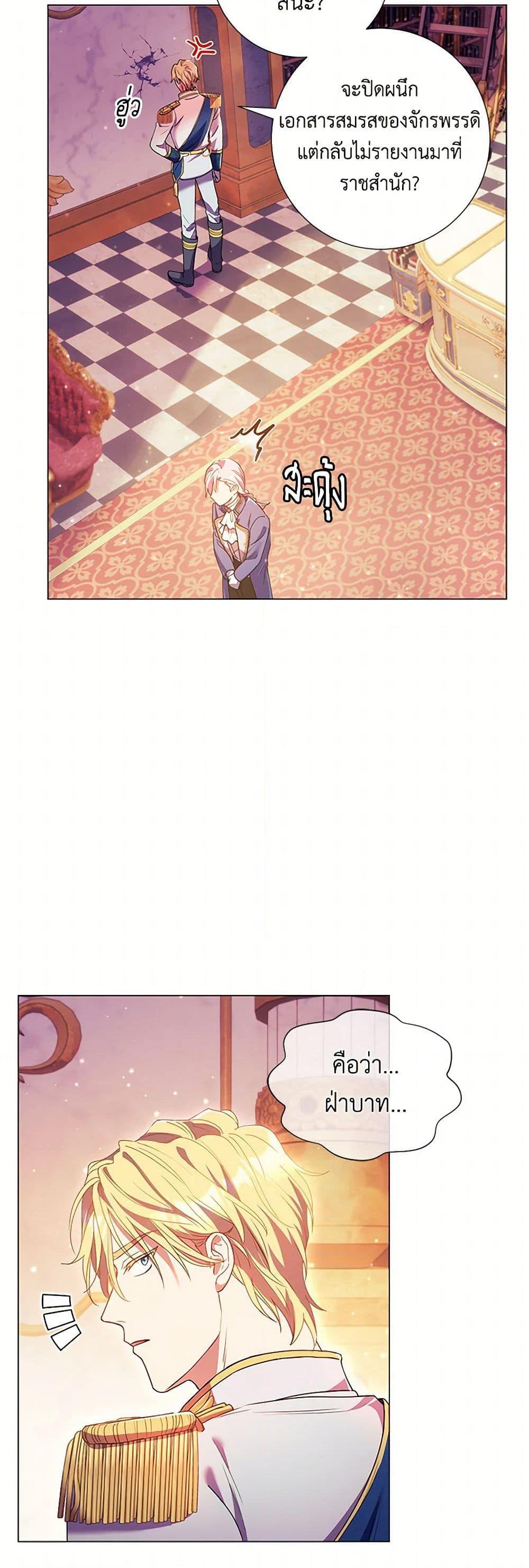 Manga-lc-com อ่านมังงะ อ่านการ์ตูน ออนไลน์ ฟรี Divorcing the Emperor ตอนที่ 1 2 3 4 5 6 7 8 9 10 11 12 13 14 ฟรี ไม่มีโฆษณา Manga-lc - อ่าน มังงะ อ่าน การ์ตูน ออนไลน์ อ่านมังงะ ฟรี