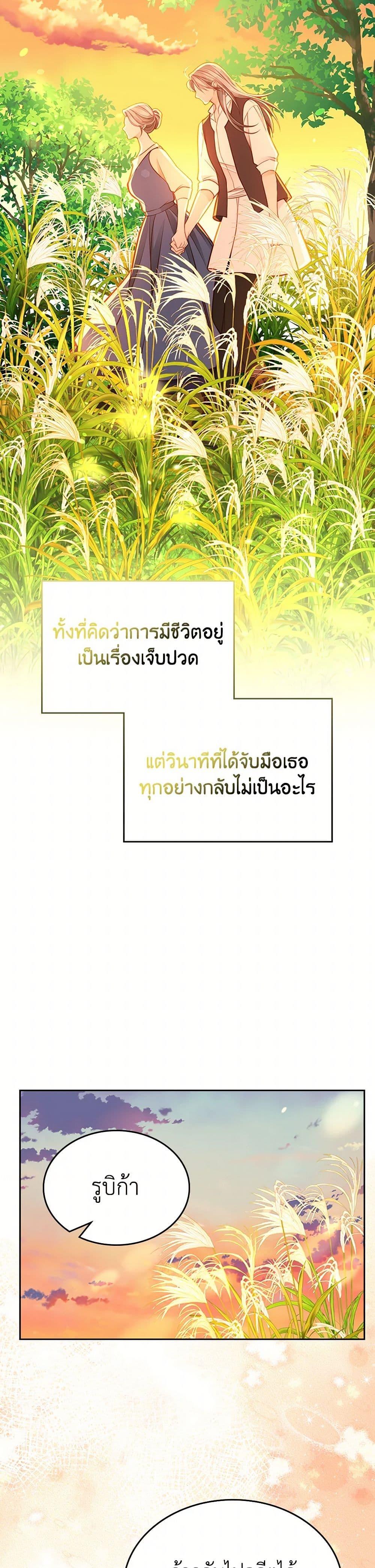 Manga-lc-com อ่านมังงะ อ่านการ์ตูน ออนไลน์ ฟรี The Duchess’s Secret Dressing Room ตอนที่ 1 2 3 4 5 6 7 8 9 10 11 12 13 14 ฟรี ไม่มีโฆษณา Manga-lc - อ่าน มังงะ อ่าน การ์ตูน ออนไลน์ อ่านมังงะ ฟรี